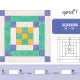 Quilter’s New Perpetual Block-a-Day Calendar