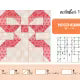 Quilter’s New Perpetual Block-a-Day Calendar